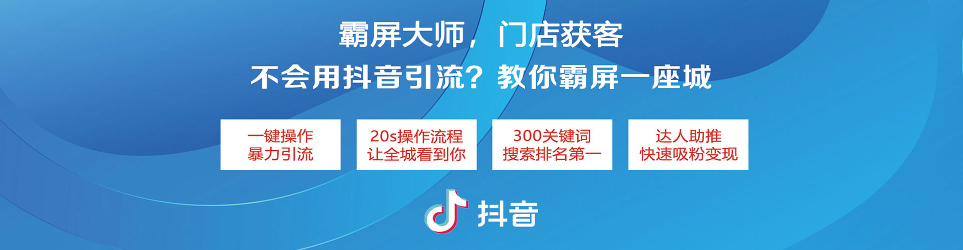 香河百度竞价广告